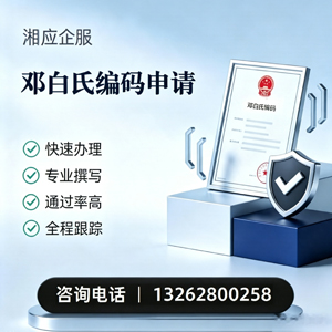 阜阳邓白氏编码申请服务