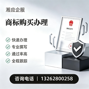 阜阳商标申请服务
