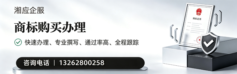 阜阳商标申请服务
