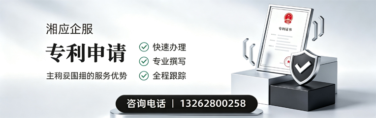 阜阳专利申请服务