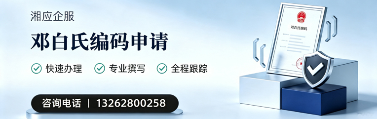 阜阳邓白氏编码申请服务